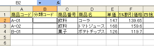 LEFT関数