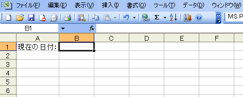 TODAY関数