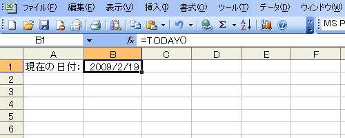 TODAY関数