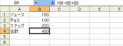 エクセル(Excel)関数