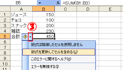 ビックリ追加